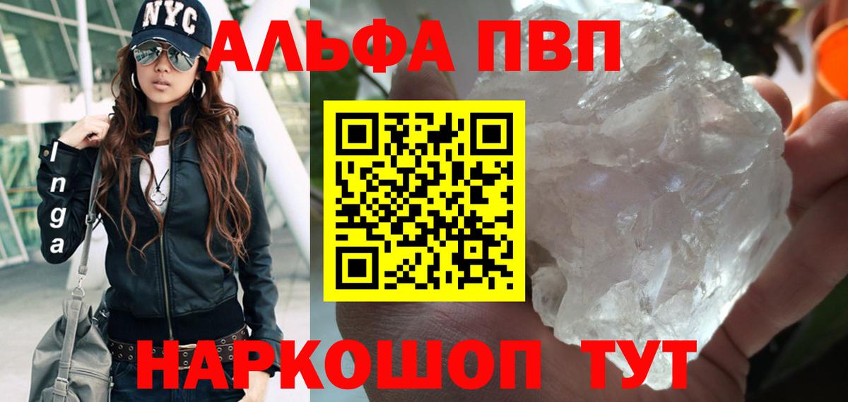 А ПВП СК КРИС Заринск