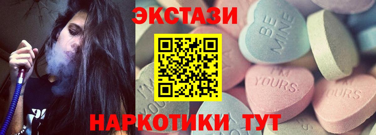 Меф Заринск