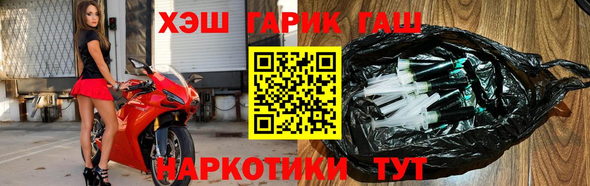 Гашиш Ice-O-Lator  купить наркоту  Заринск  Вход с VPN  ГАШИШ гашик 