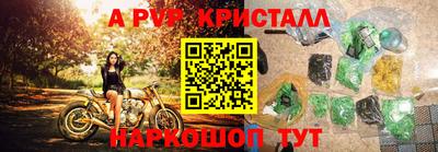 ALPHA-PVP Усть-Илимск