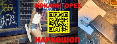 ALPHA-PVP Усть-Илимск