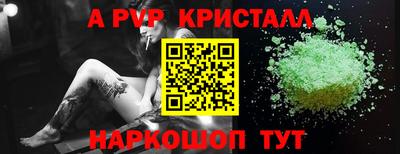 ALPHA-PVP Усть-Илимск