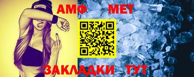 ALPHA-PVP Усть-Илимск