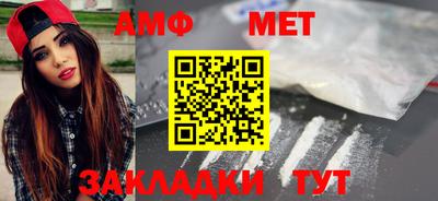 ALPHA-PVP Усть-Илимск
