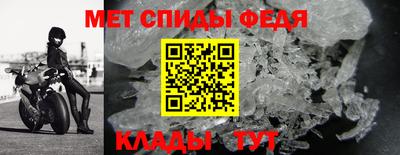 ALPHA-PVP Усть-Илимск