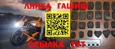 ALPHA-PVP Усть-Илимск