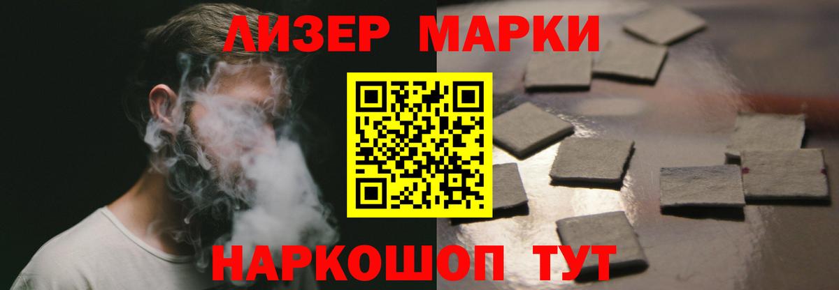 Заринск  LSD-25 экстази кислота  Вход с VPN  ЛСД экстази кислота 