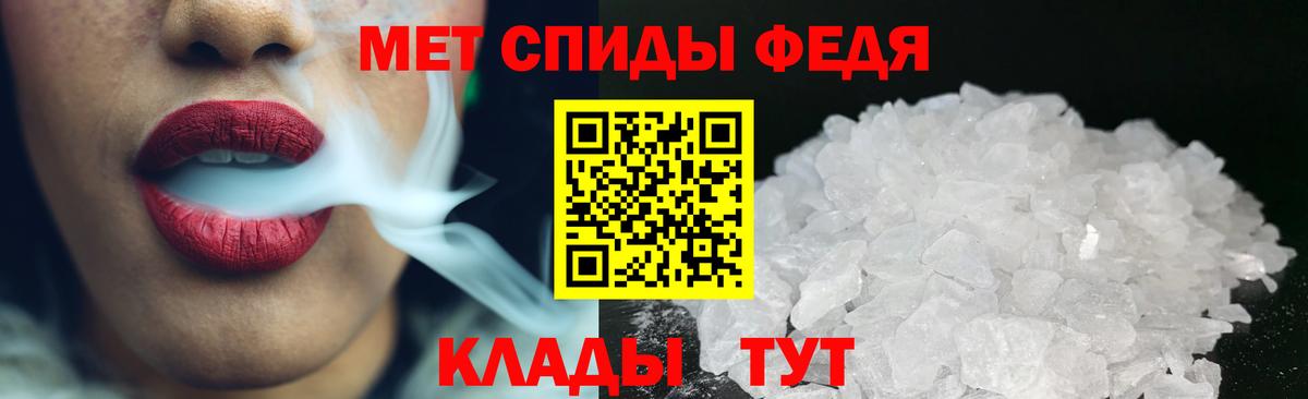 Первитин Methamphetamine  Первитин Methamphetamine  Вход с VPN  Заринск 