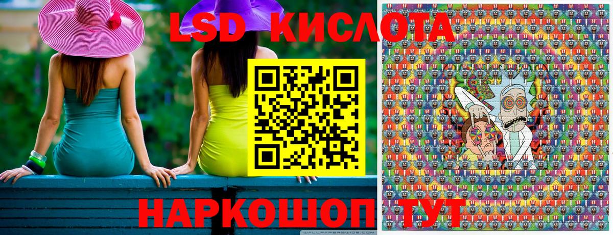 цены   Наркотические марки 1,8мг  Марки N-bome  Заринск  Вход с VPN  Наркотические марки 1,8мг 