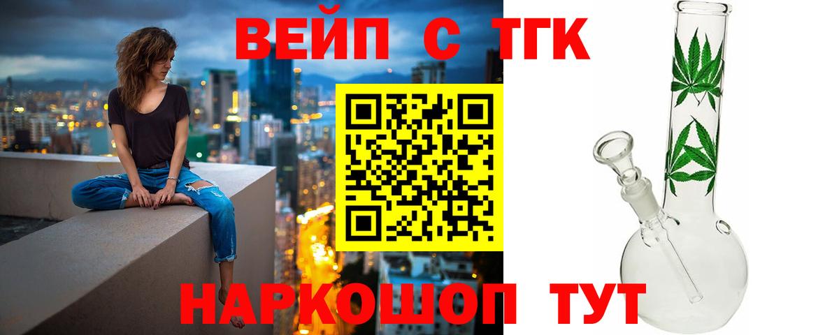 Заринск  где купить наркотик  Вход с VPN  Дистиллят ТГК гашишное масло 