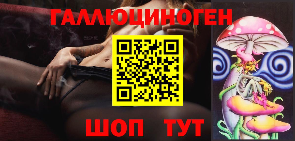 Псилоцибиновые грибы MAGIC MUSHROOMS Заринск