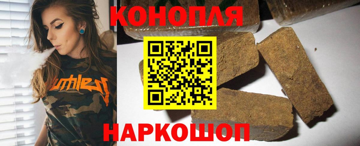 Марихуана THC 21% Заринск